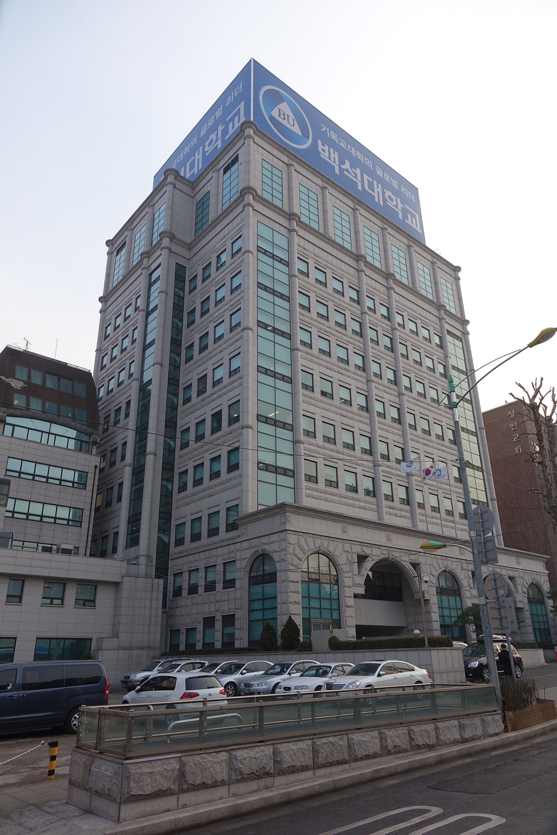 Baekseok University