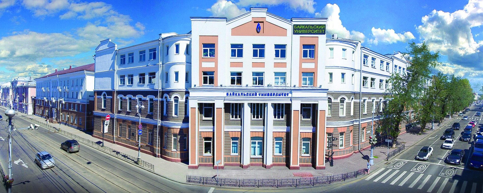 Baikal State University