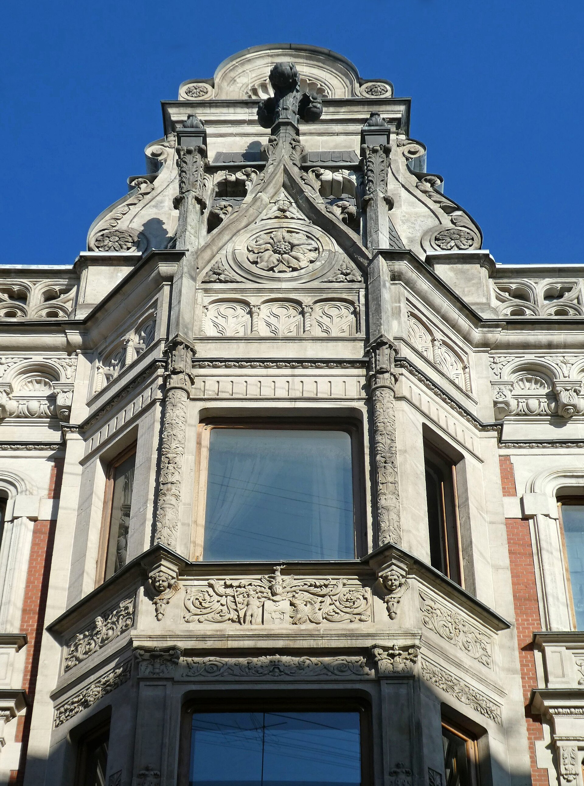 Russian State Institute of Performing Arts