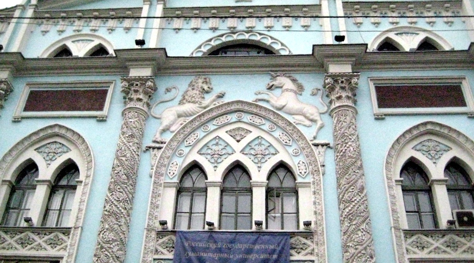 Russian State University for the Humanities