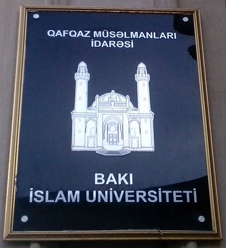 Baki Islam Universiteti
