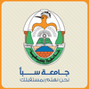 Saba University