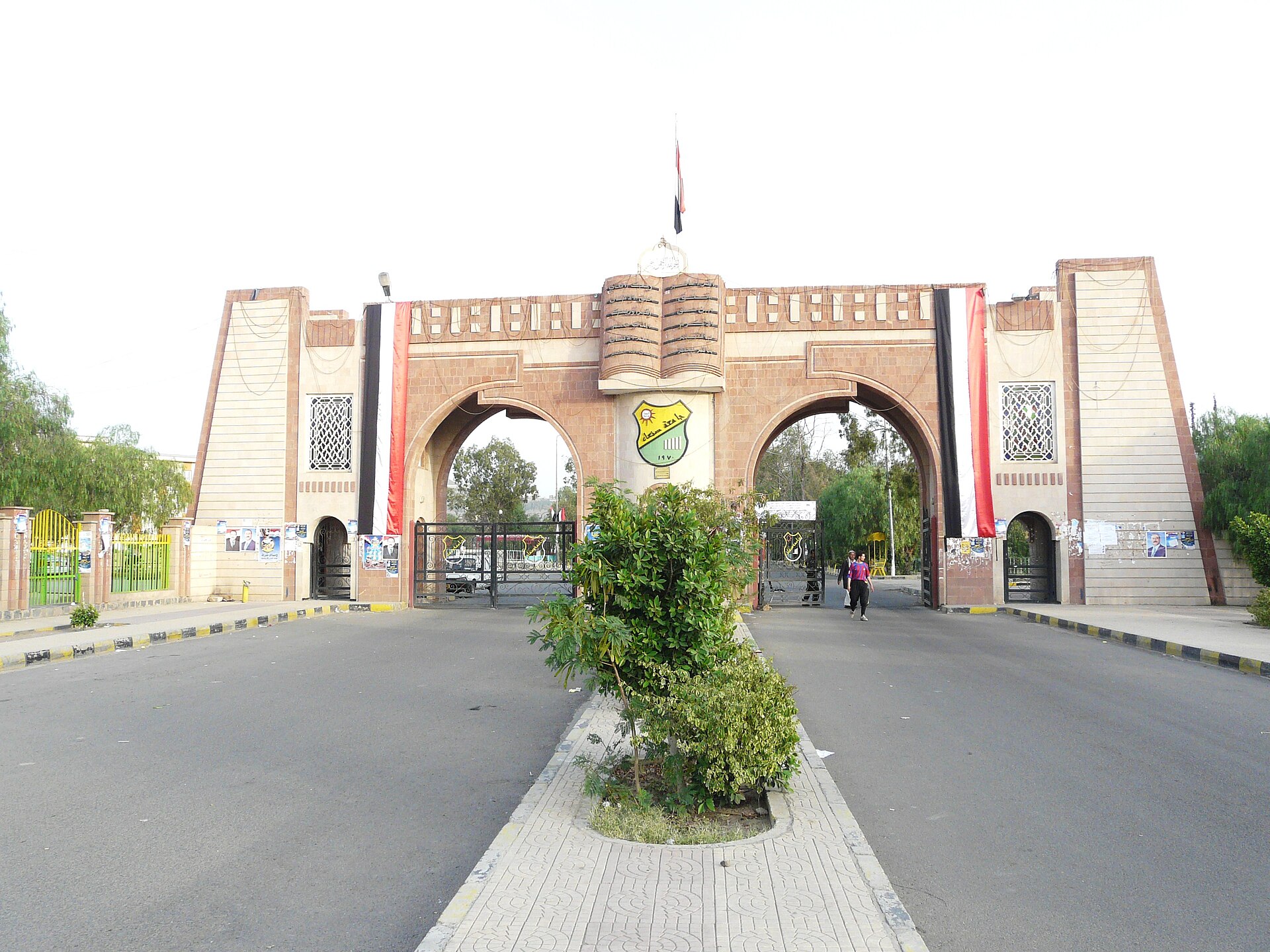 Sana'a University