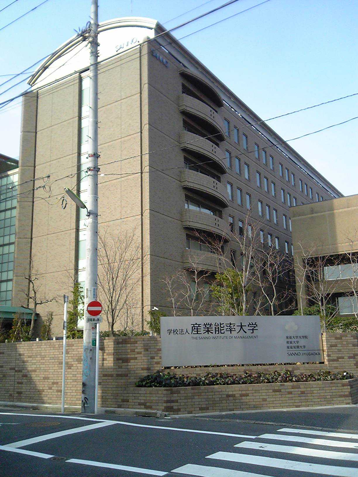 Sanno University