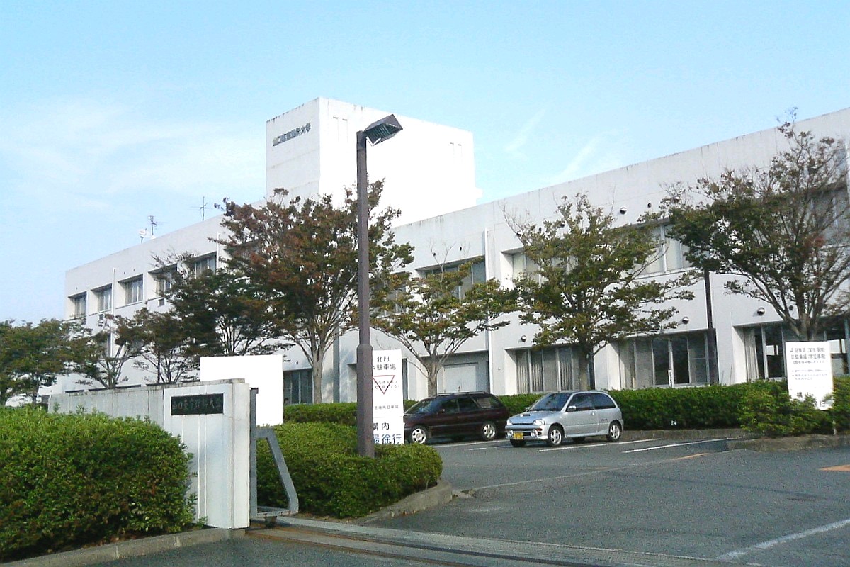 Sanyo-onoda City University