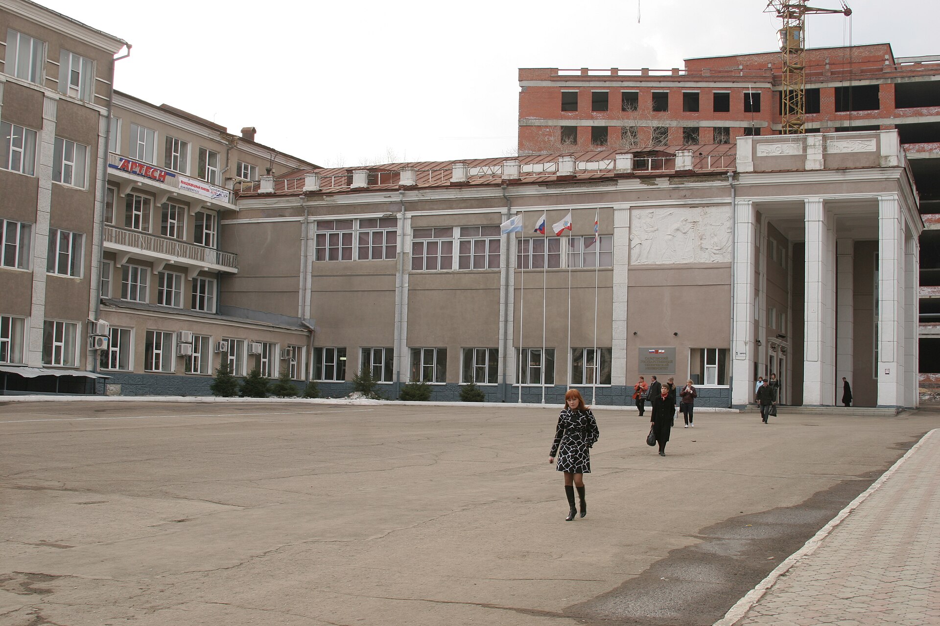 Saratov State Technical University