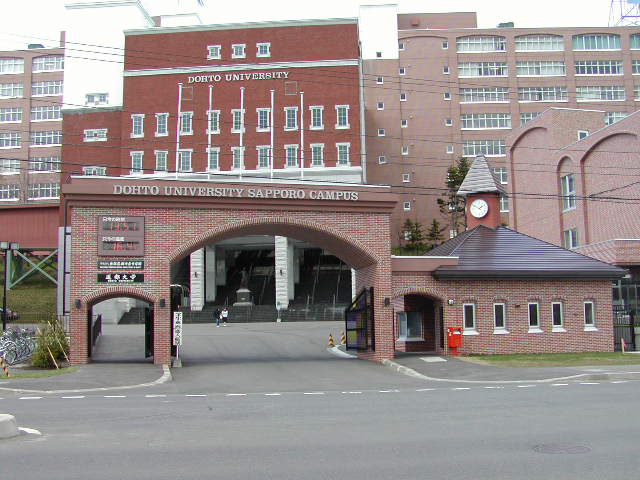 Seisa Dohto University