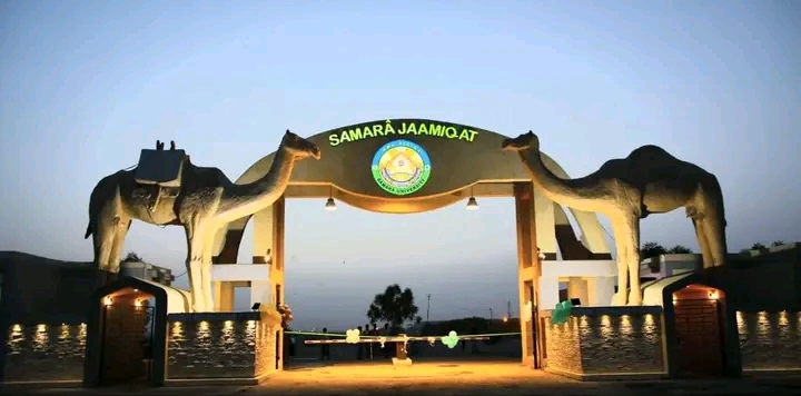 Semera University