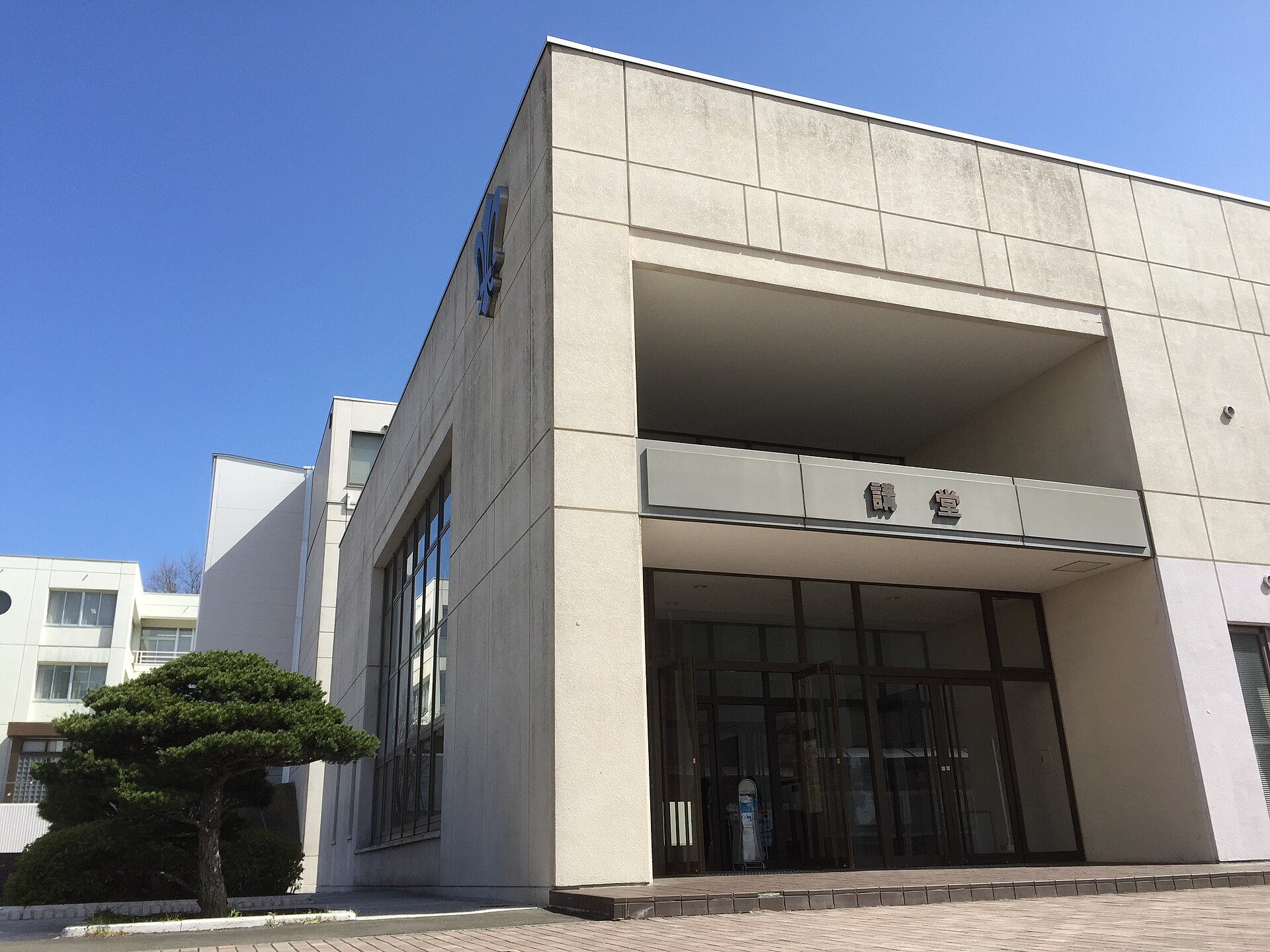 Sendai Shirayuri Women's College