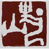 Shandong University of Arts
