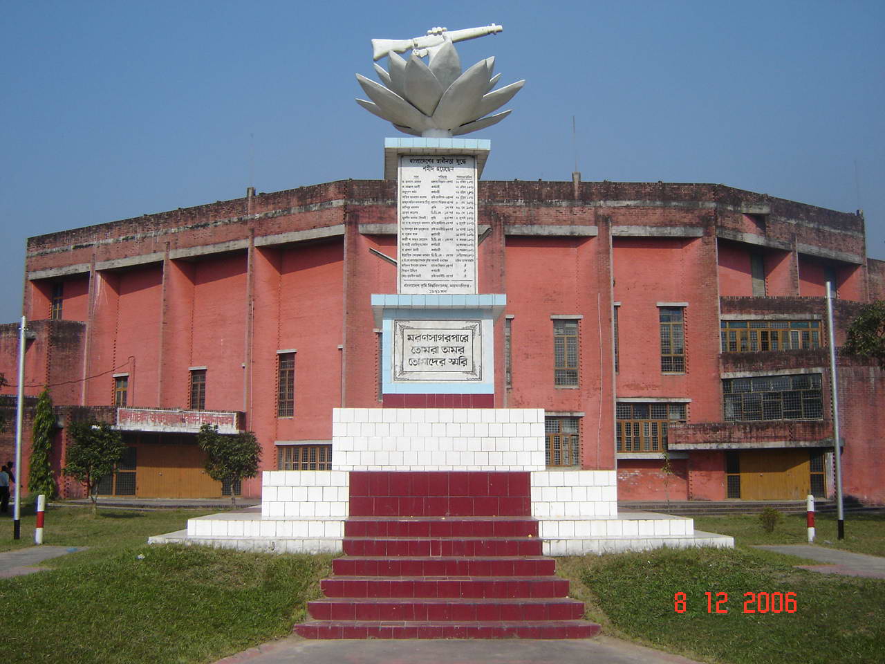 Bangladesh Agricultural University