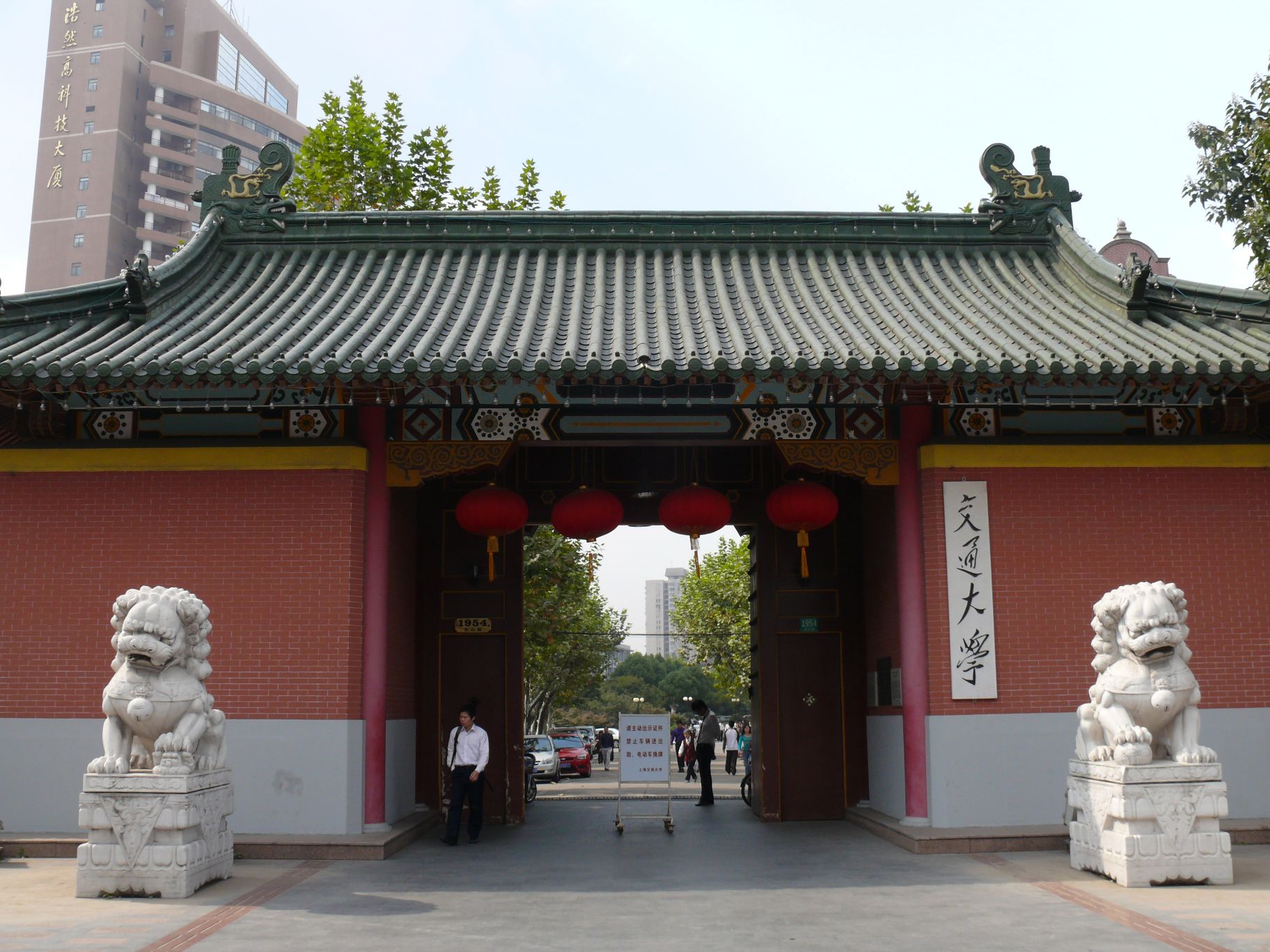 Shanghai Jiao Tong University