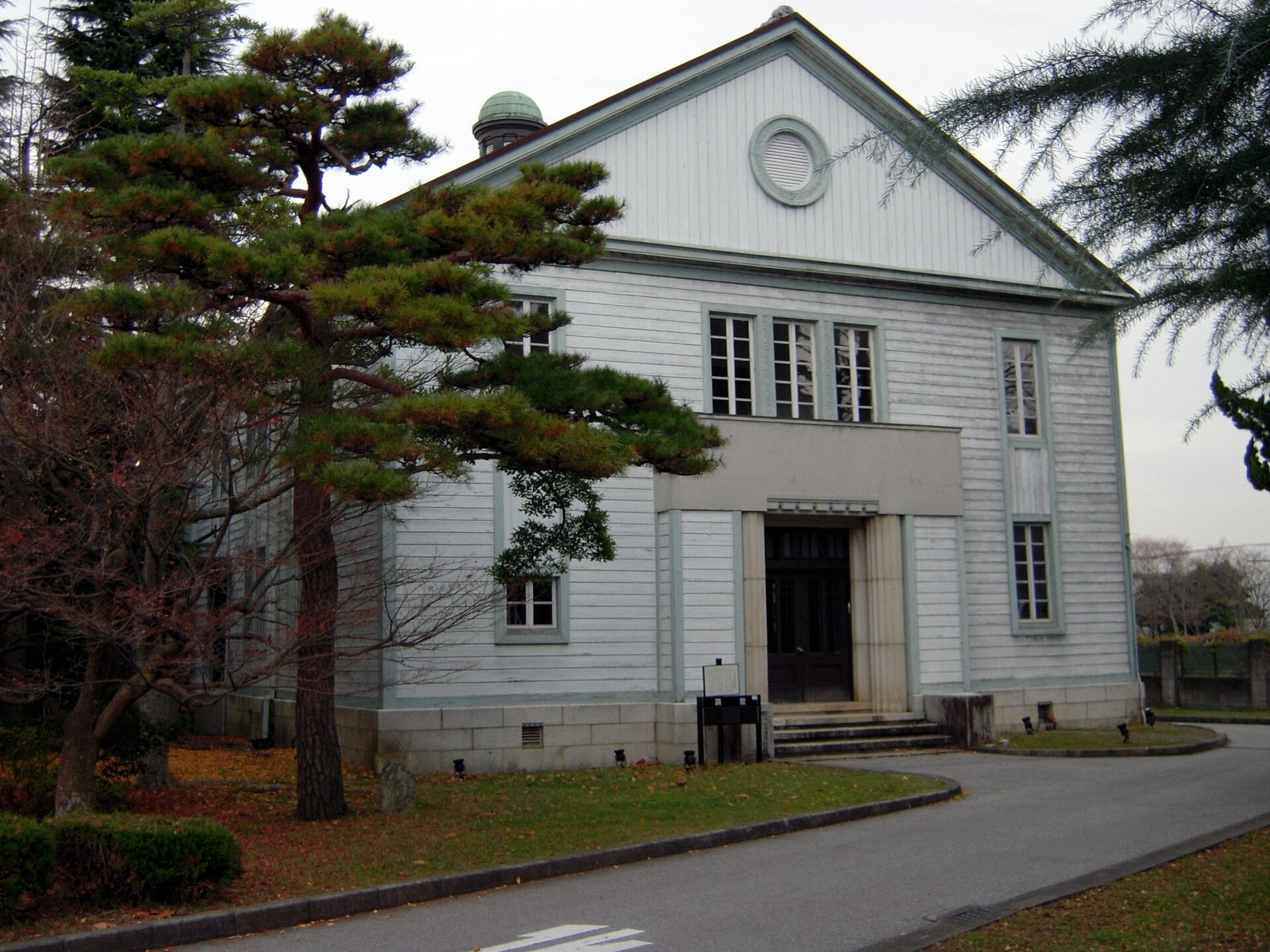Shiga University