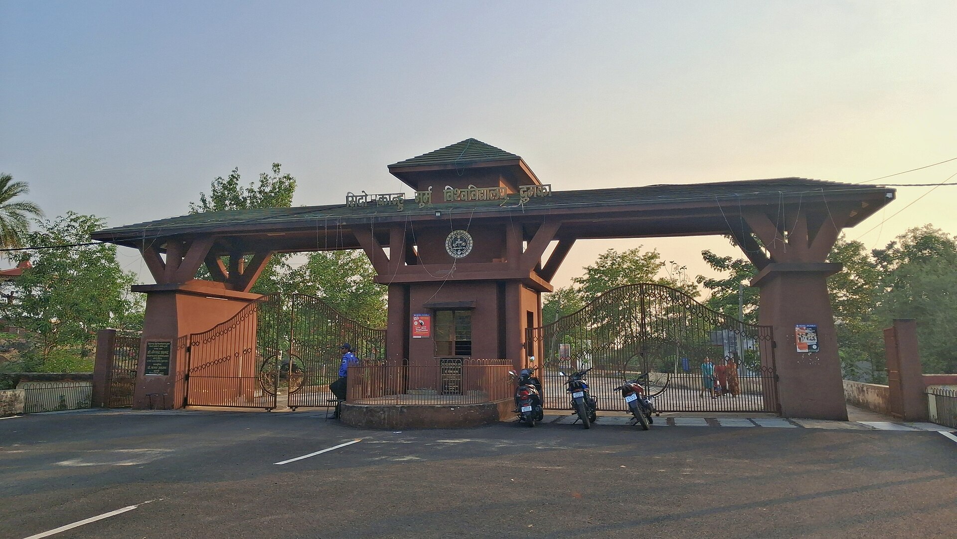 Sido Kanhu Murmu University