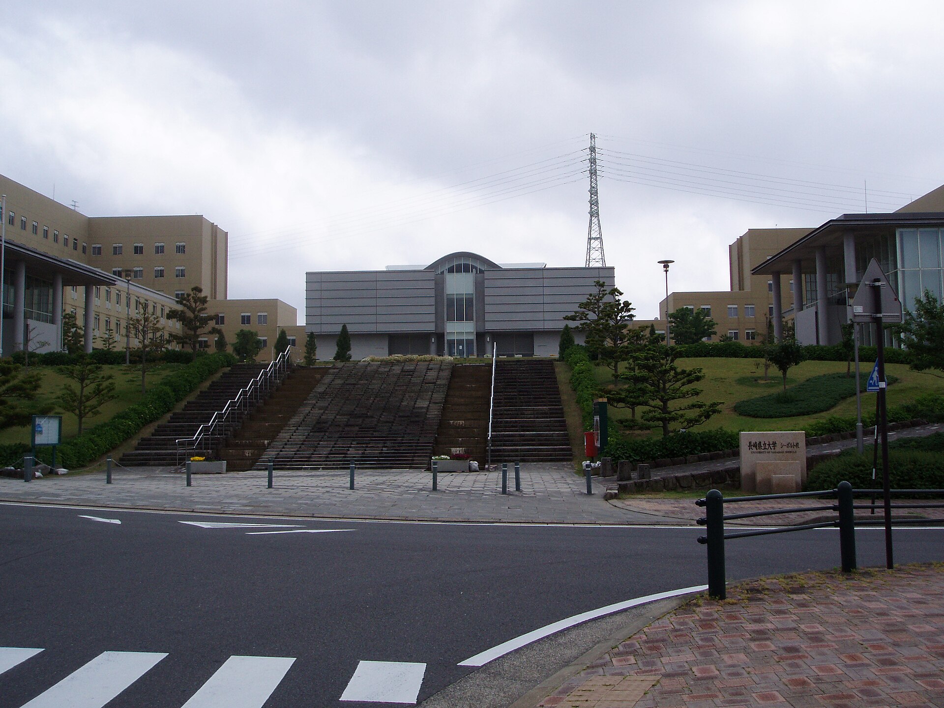 Siebold University of Nagasaki