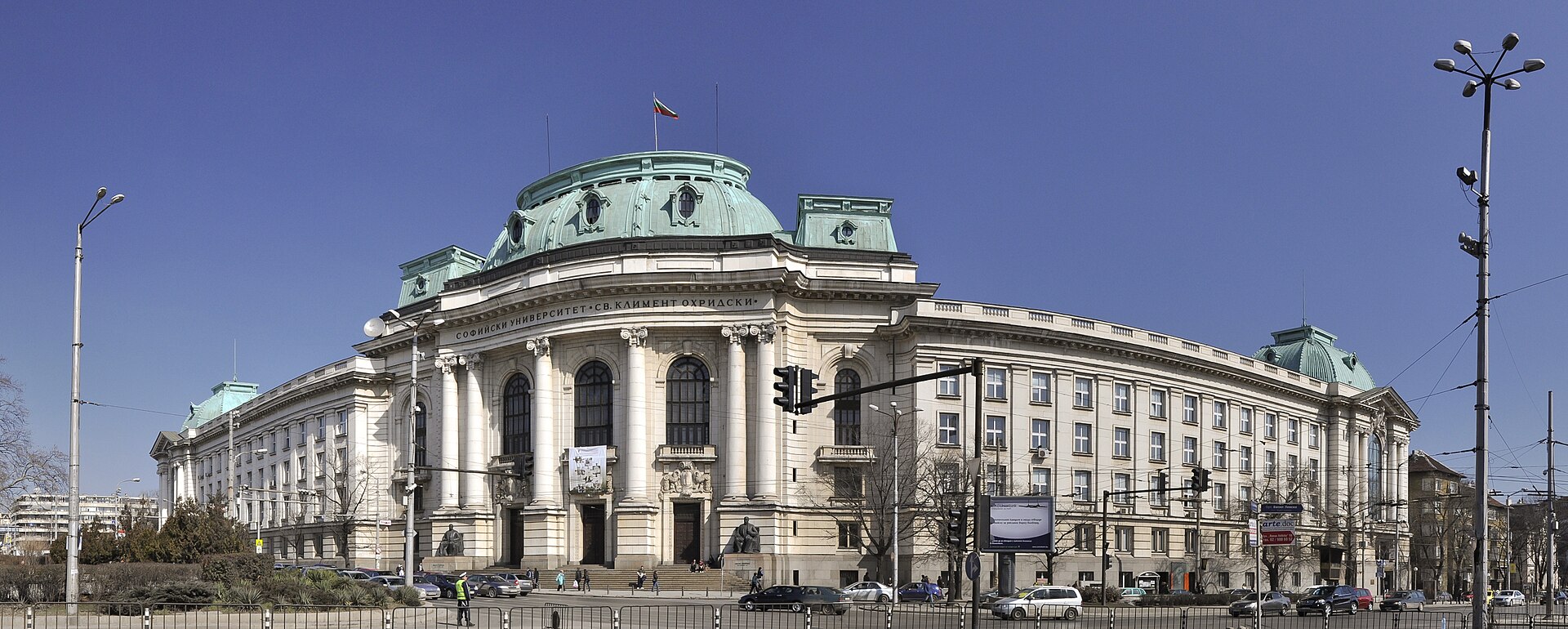 Sofia University
