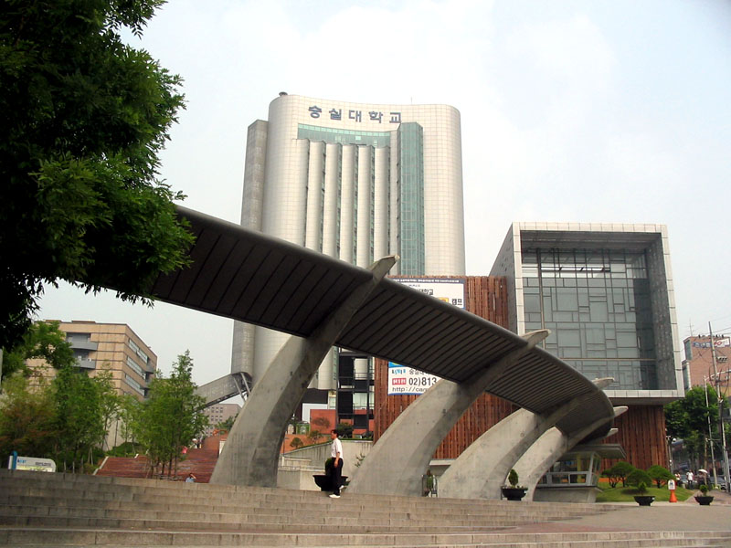 Soongsil University