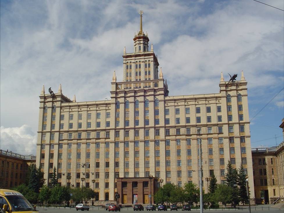 South Ural State University