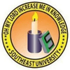 Southeast University, Bangladesh