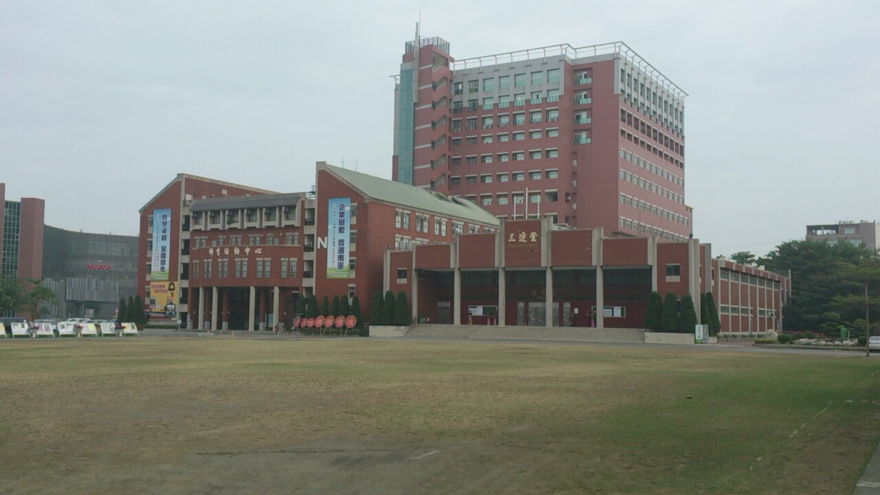 Southern Taiwan University of Science and Technology