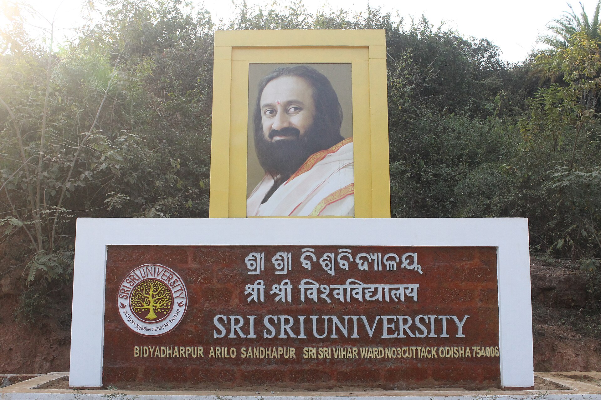 Sri Sri University