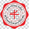Srinakharinwirot University