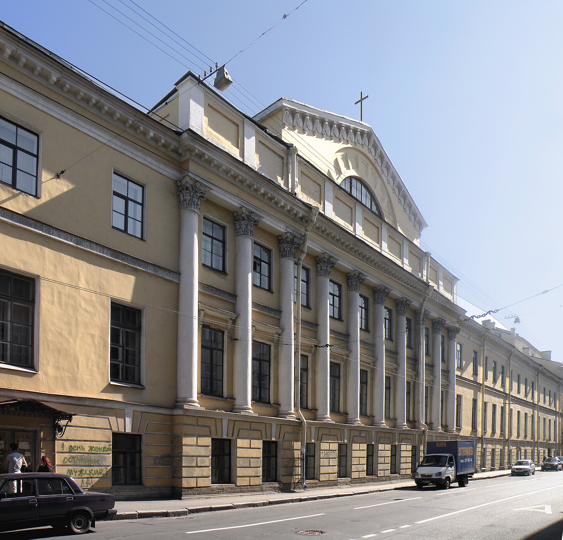 St Petersburg College