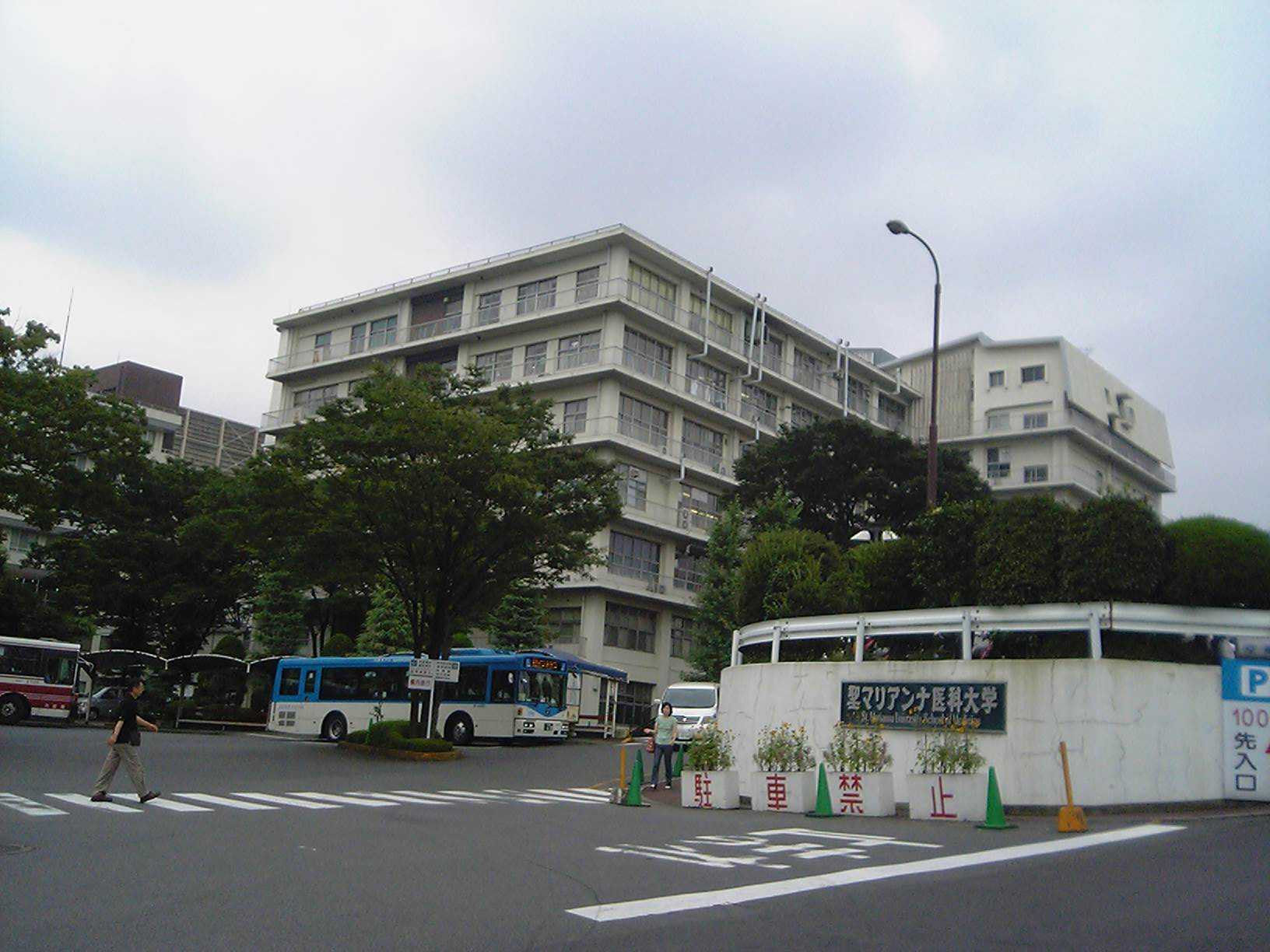 St. Marianna University School of Medicine