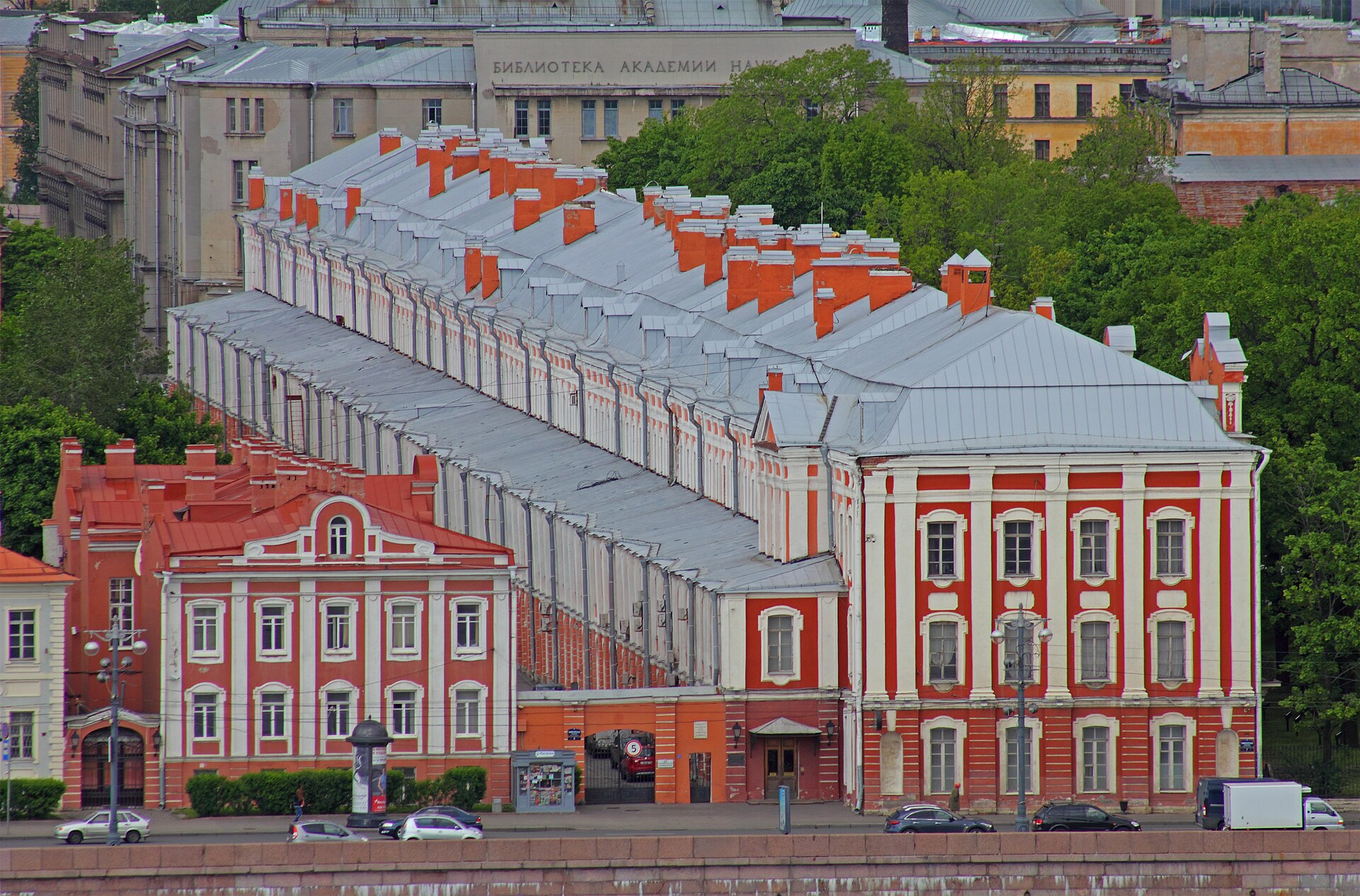 St. Petersburg State University