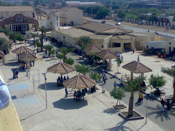 Sudan University of Science and Technology