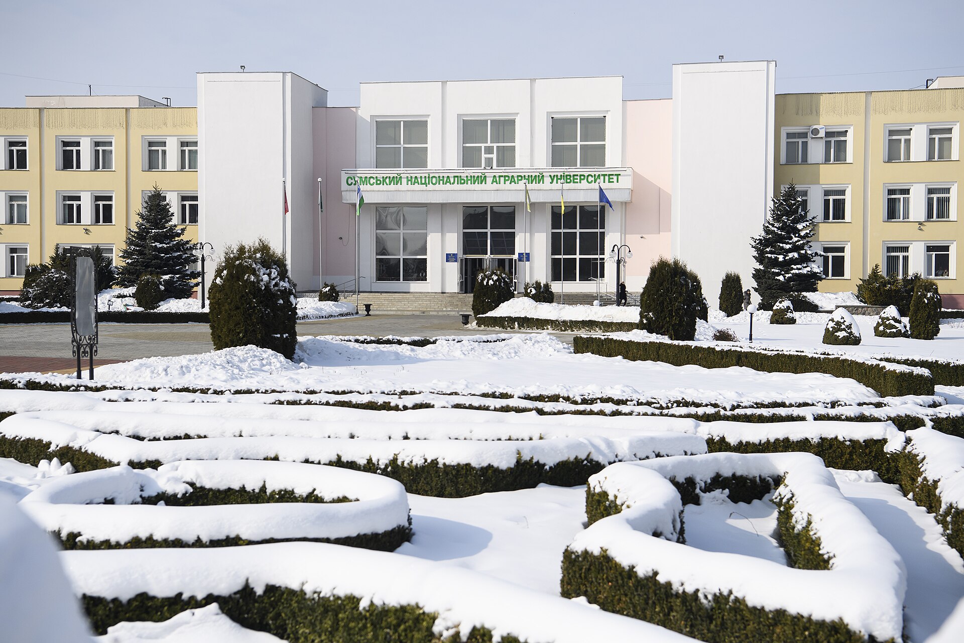 Sumy National Agrarian University
