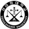 Sungkonghoe University