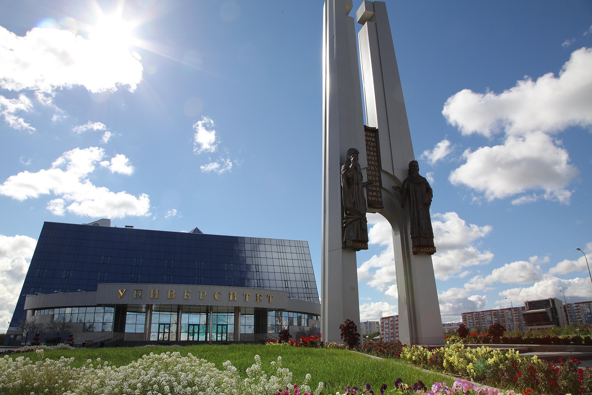 Surgut State University