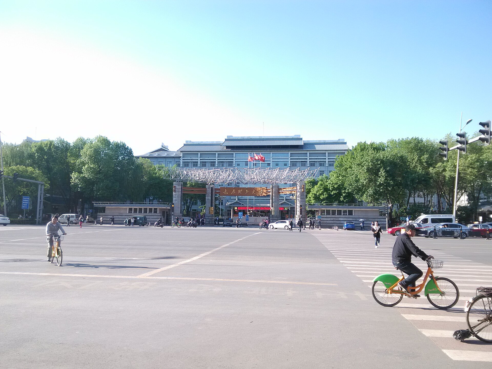 Taiyuan University