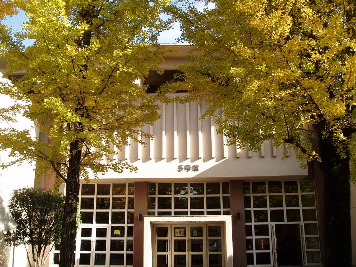 Takasaki City University of Economics