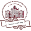 Tambov State Musical-Pedagogical Institute named after S.V. Rachmaninov