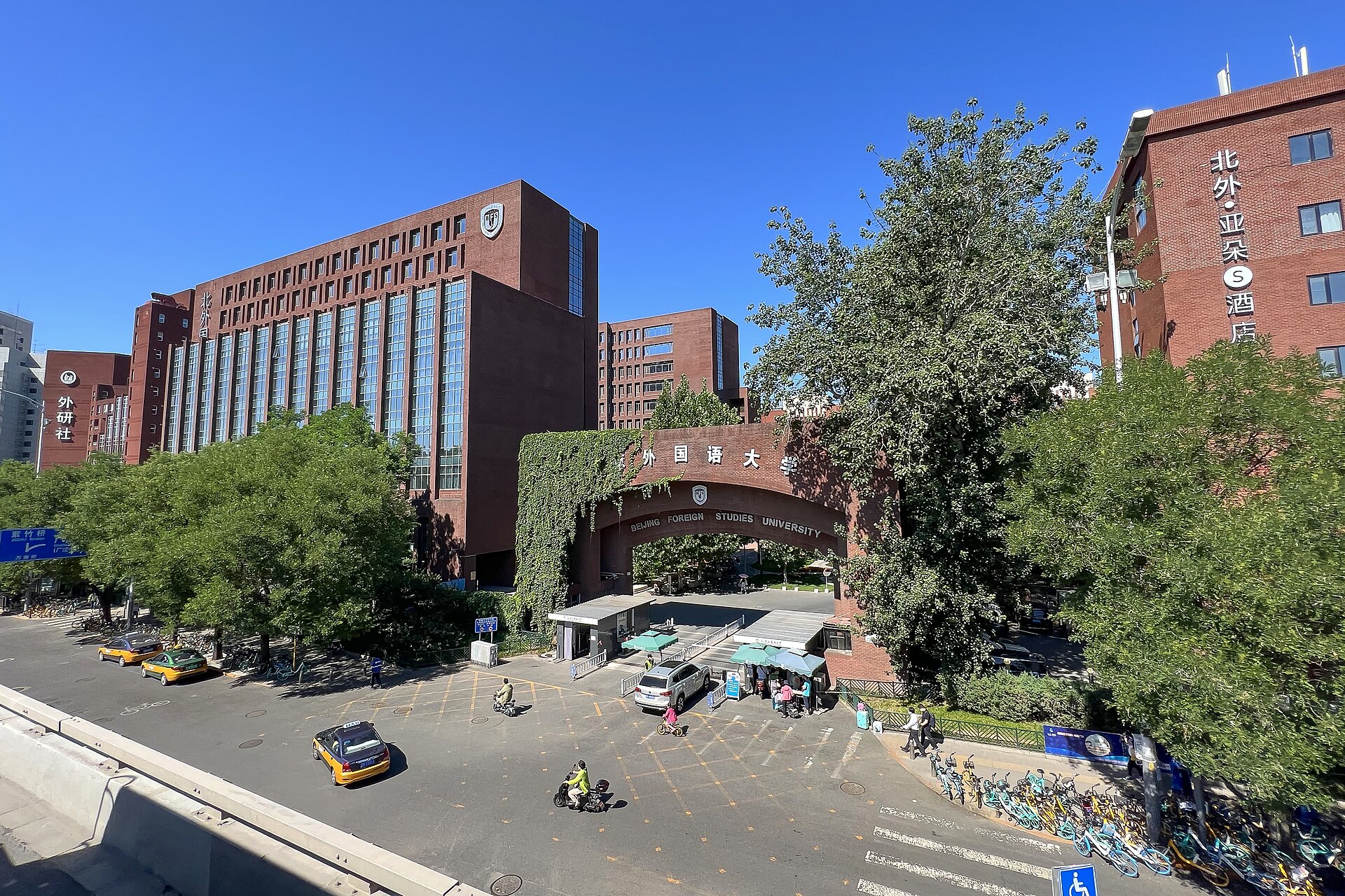 Beijing Foreign Studies University