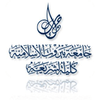 Beirut Islamic University
