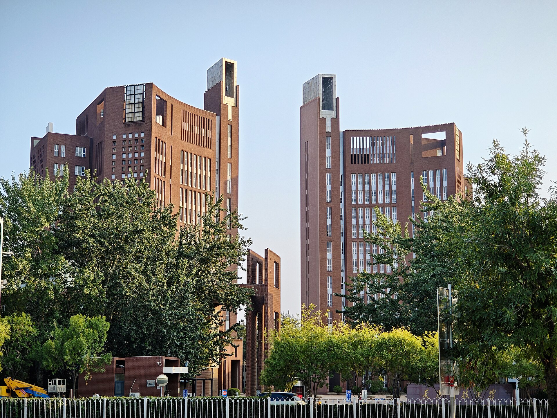 Tianjin University of Science and Technology