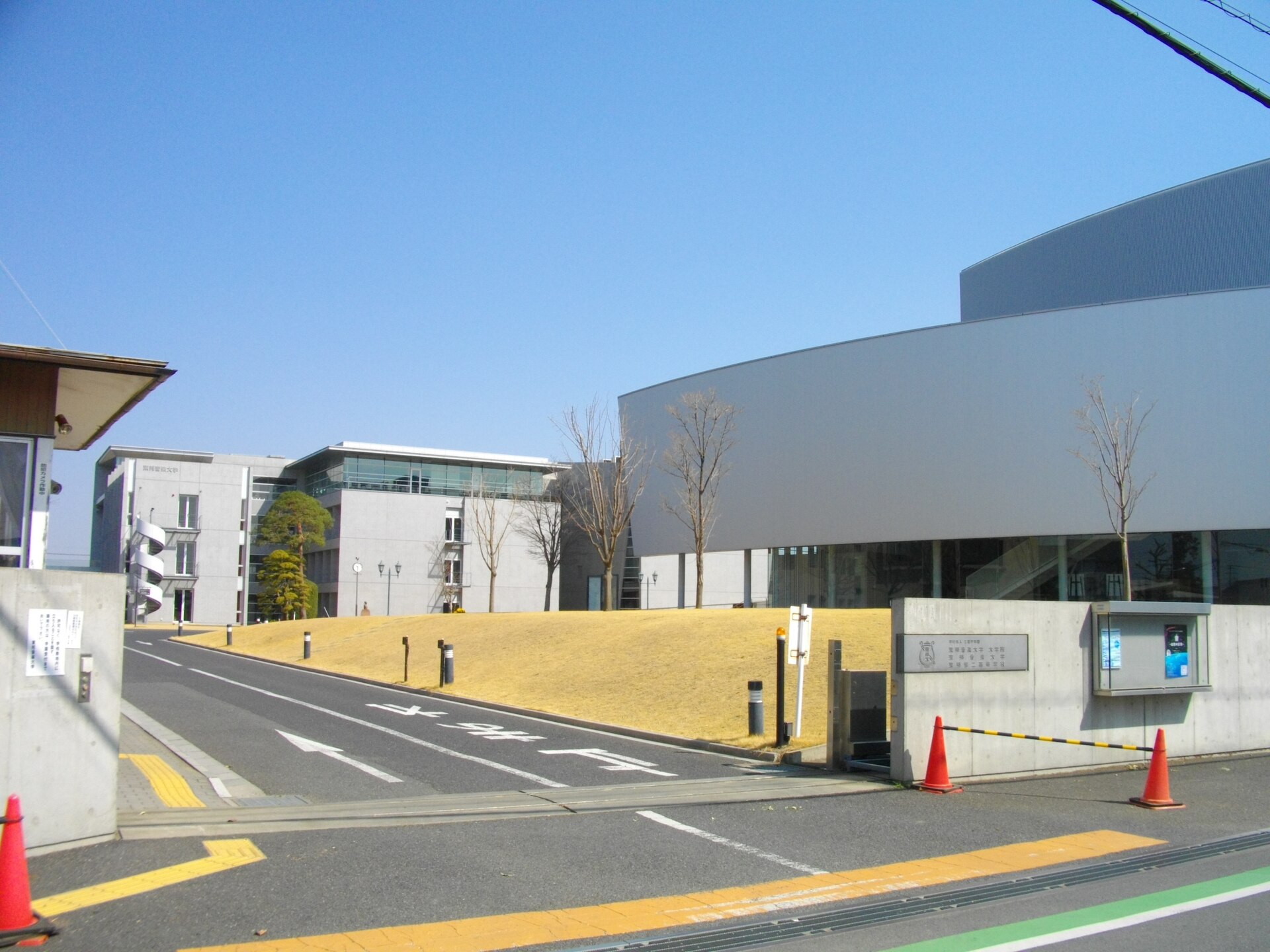 Toho College of Music