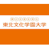Tohoku Bunka Gakuen University