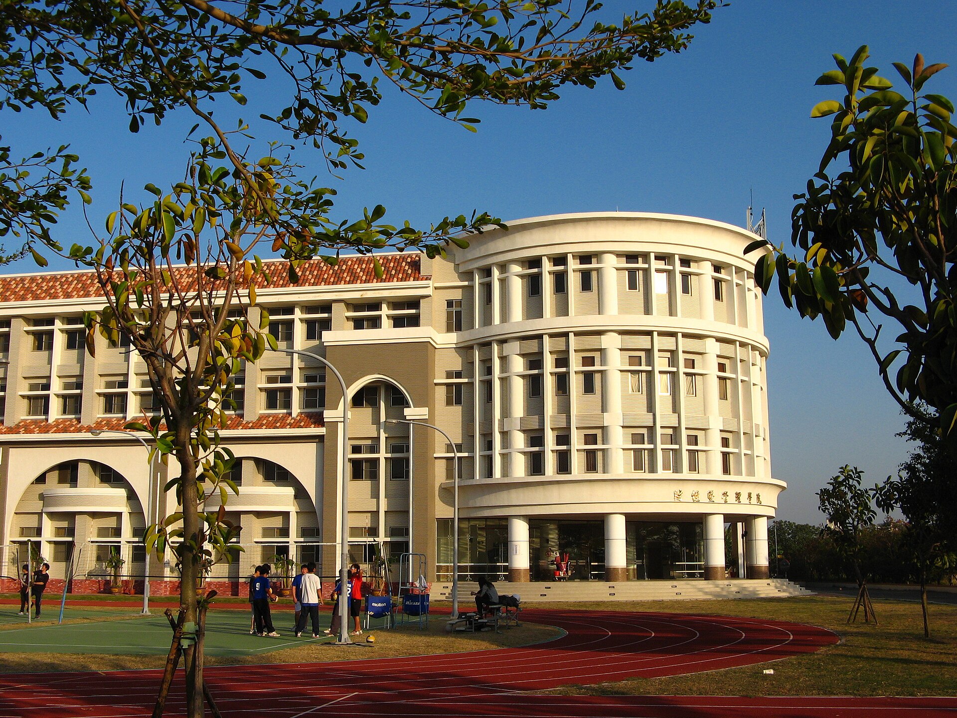Toko University
