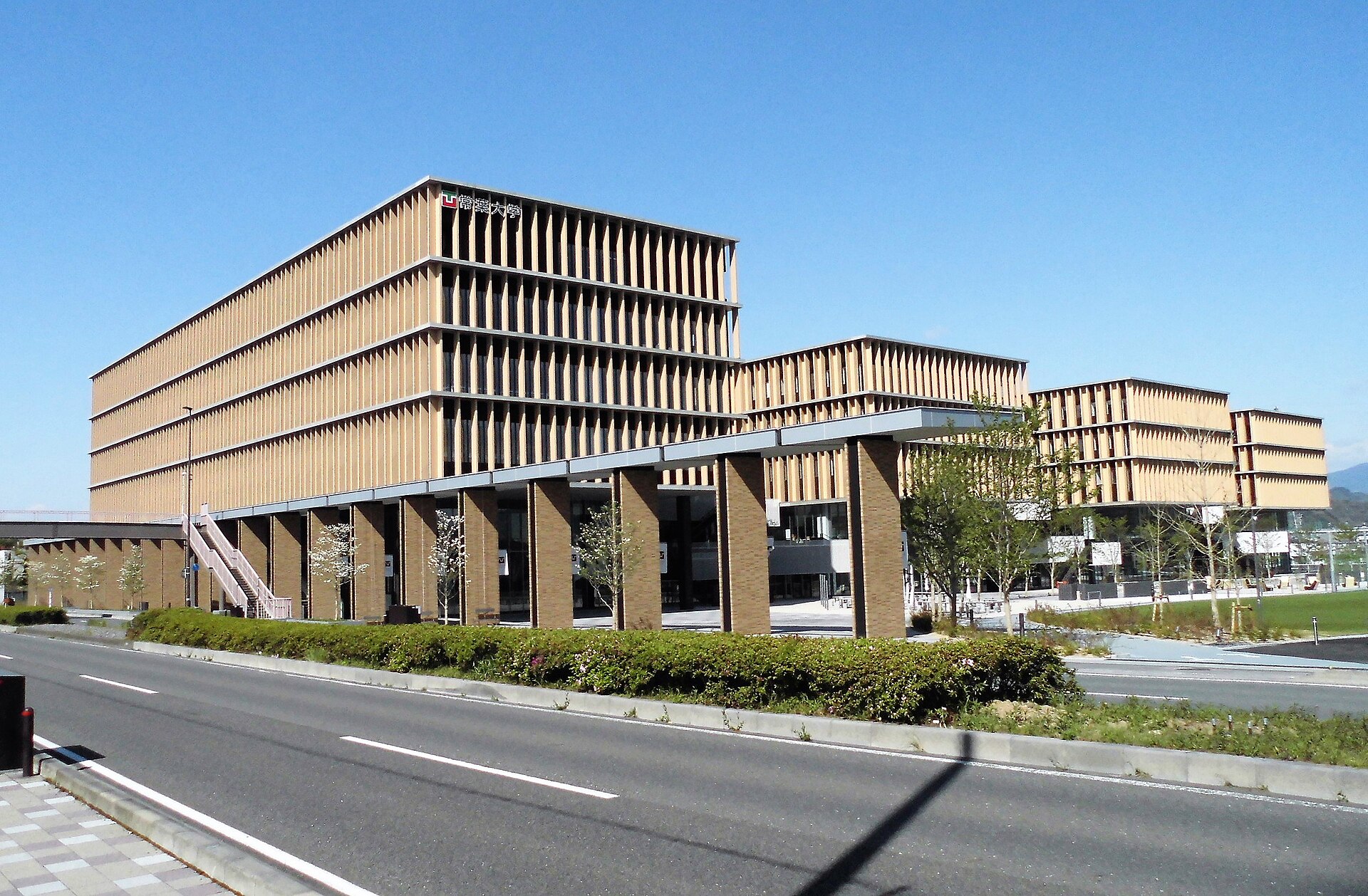 Tokoha University