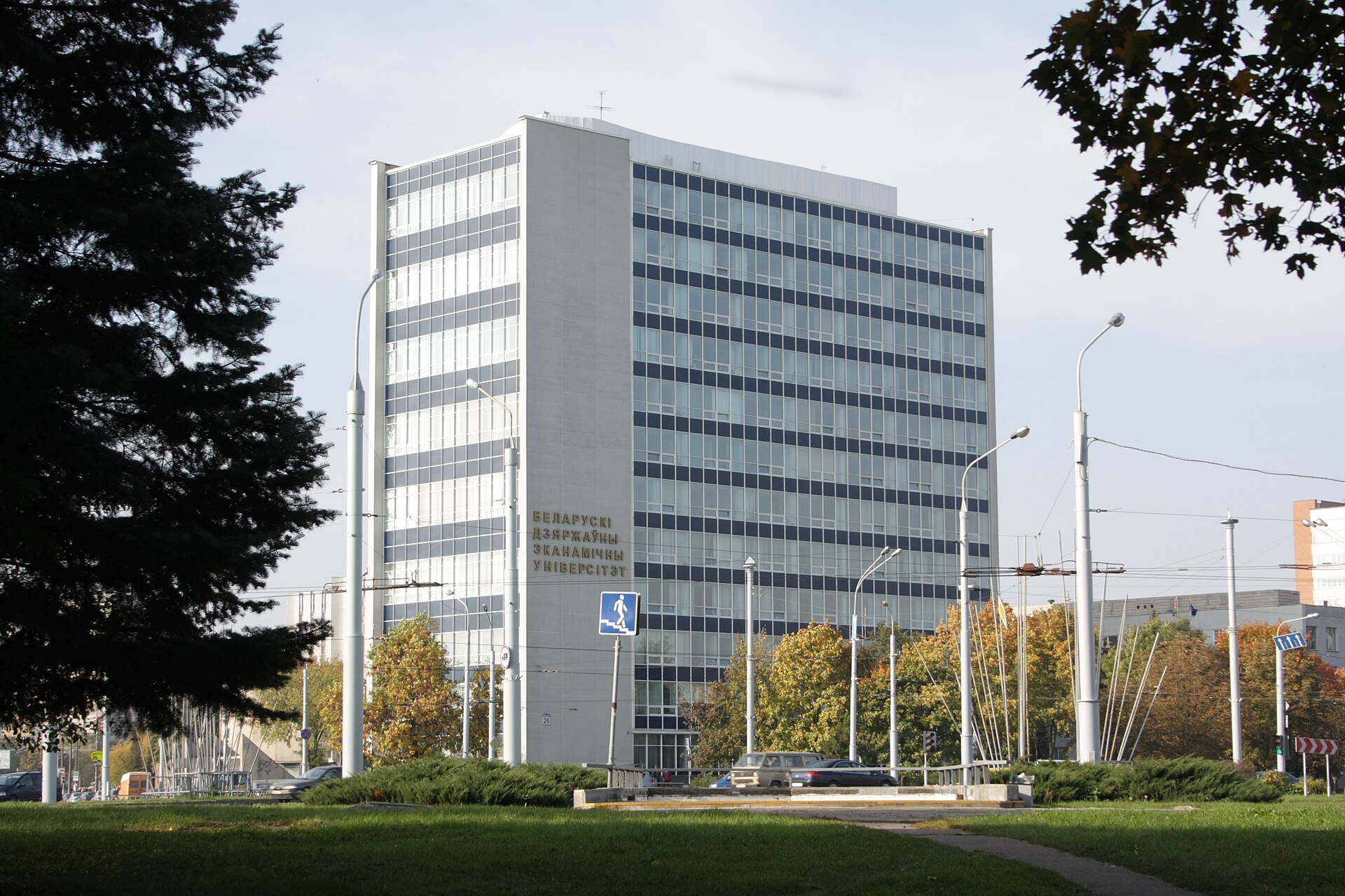 Belarusian State Economic University