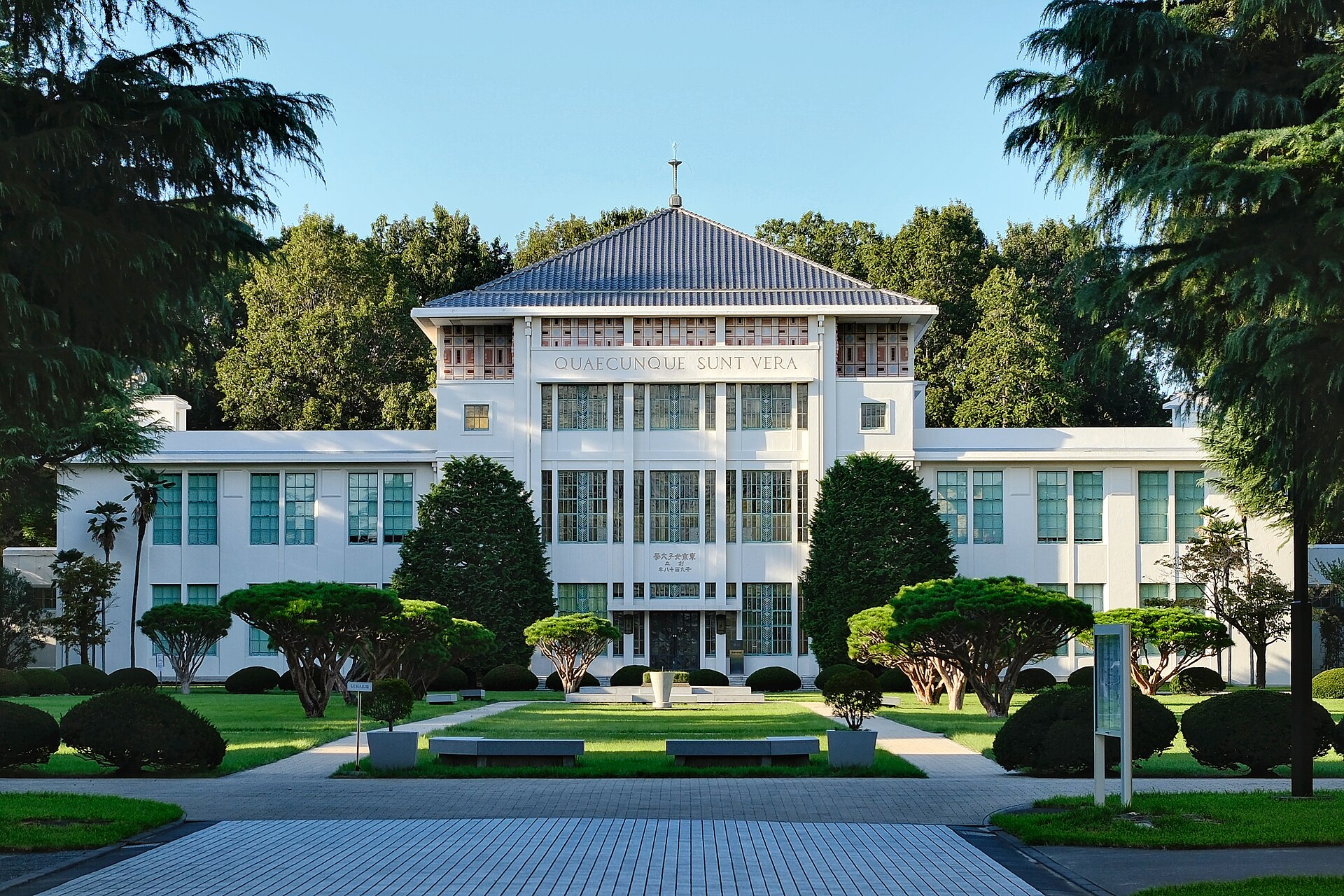 Tokyo Woman's Christian University
