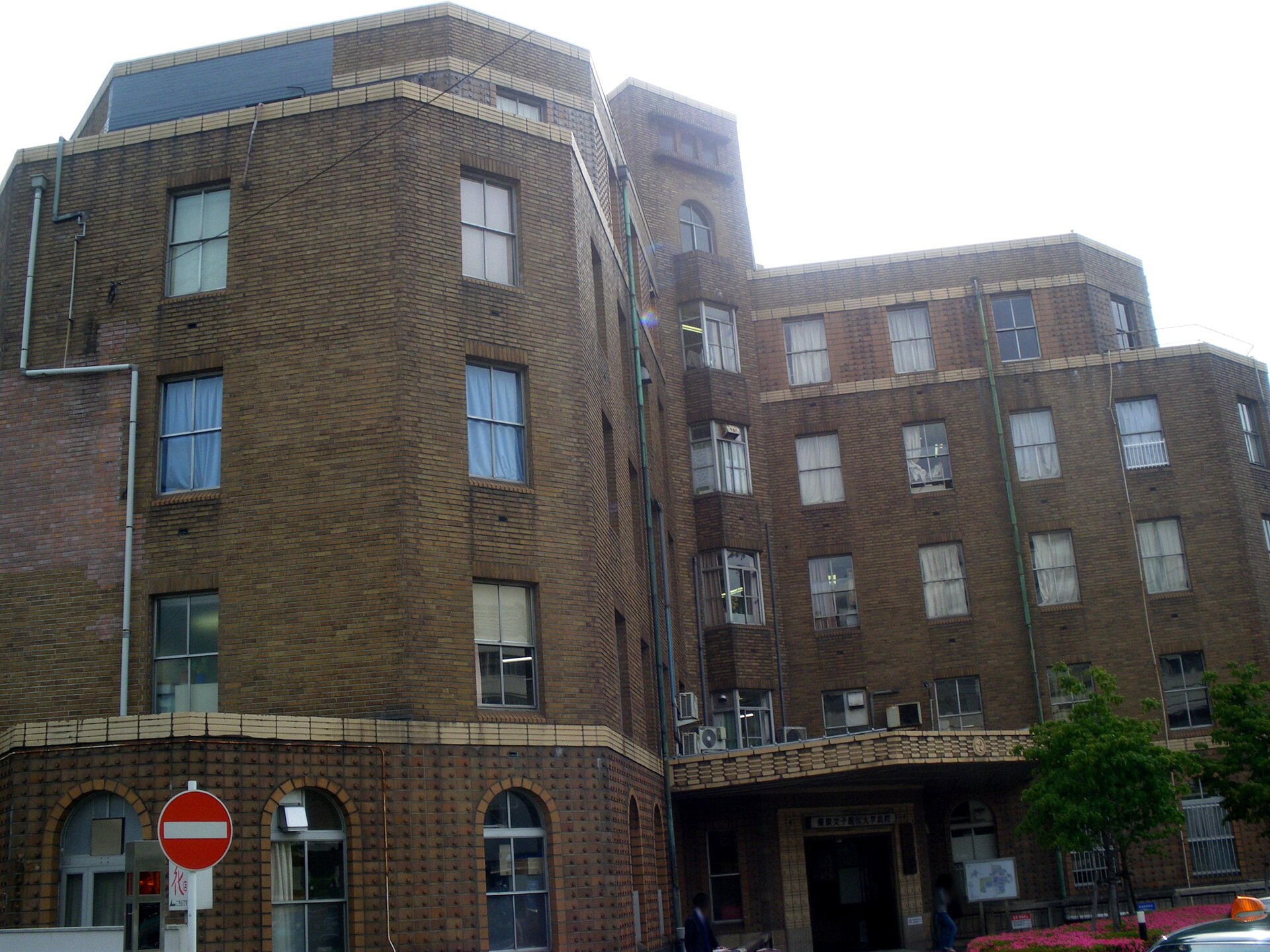 Tokyo Women's Medical University