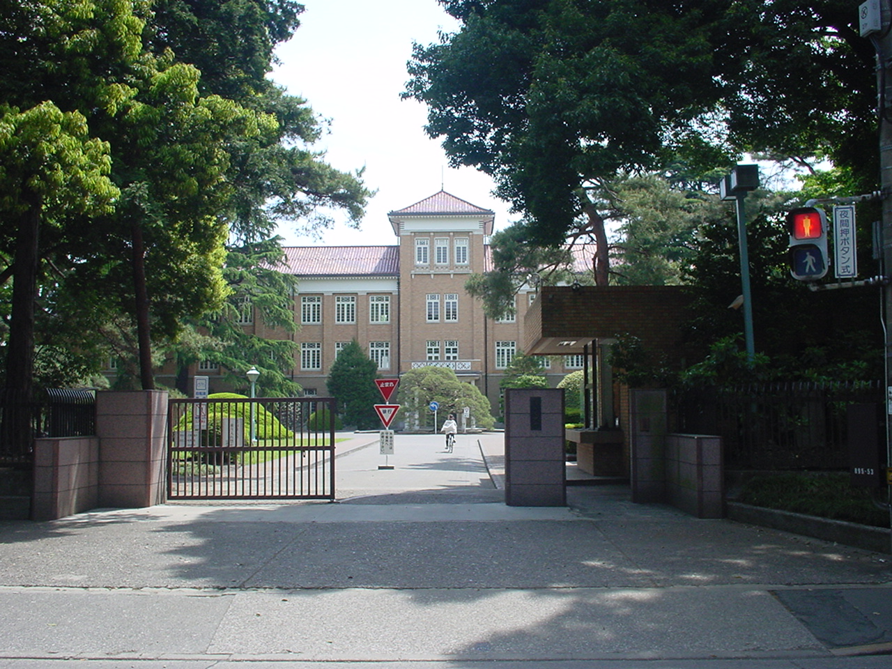 Tsuda University