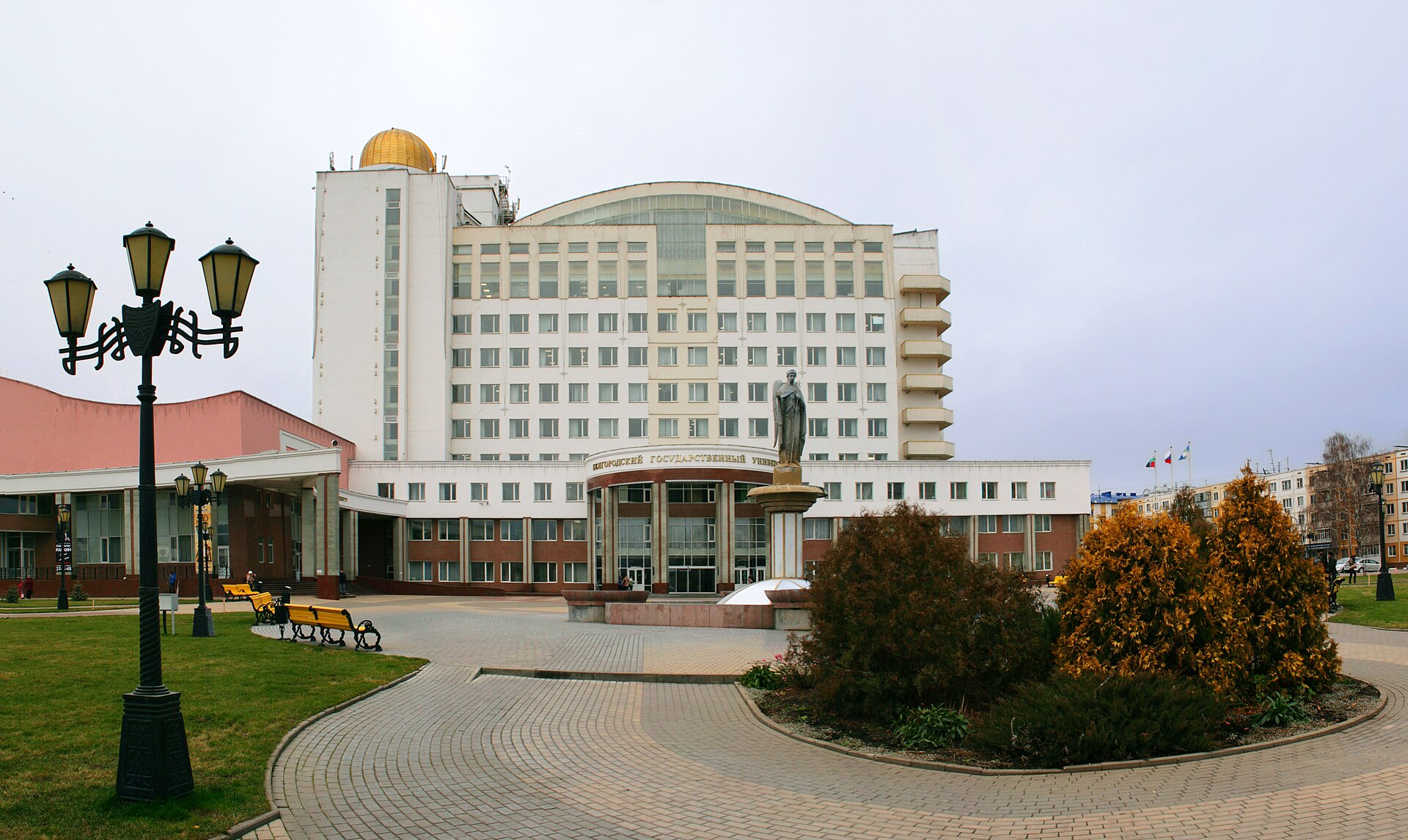 Belgorod State University