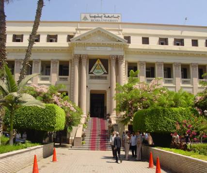 Benha University